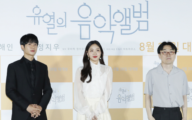 '유열의 음악앨범' 정해인-김고은-정지우 감독