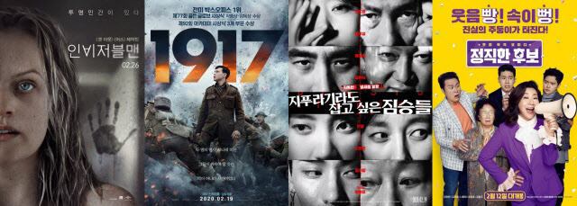 코로나 때문에…글로벌 박스오피스 6조 손실