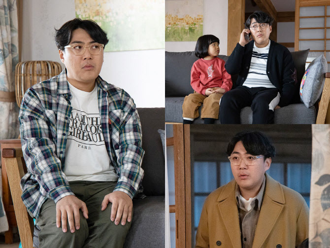 피엘레꾸→코믹 에릭 절친 변신…최광제, '유별나! 문셰프' 스틸 공개