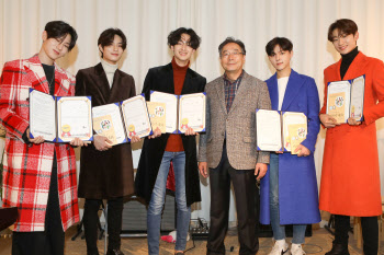 아이돌 밴드 2Z(투지) 2020년 학교폭력예방 홍보대사 위촉