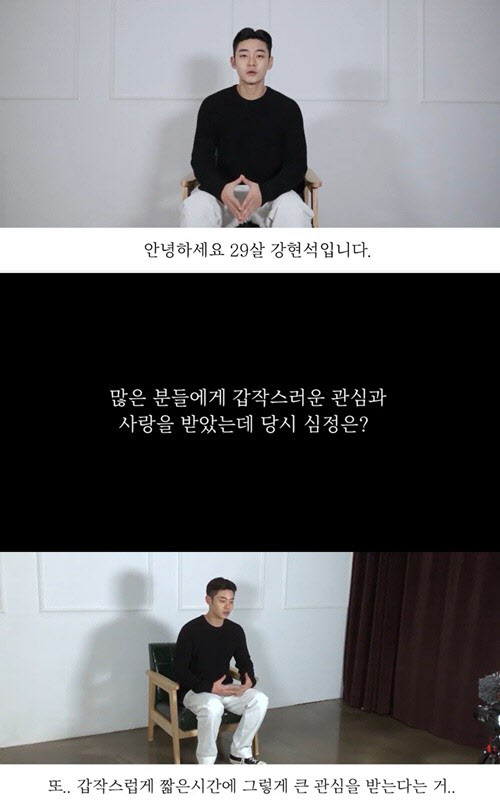 이승윤 前 매니저 강현석, '빚투' 논란 후 유튜버 변신