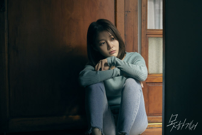 임현주, 박보람 신곡 '못하겠어' 뮤직비디오 주인공