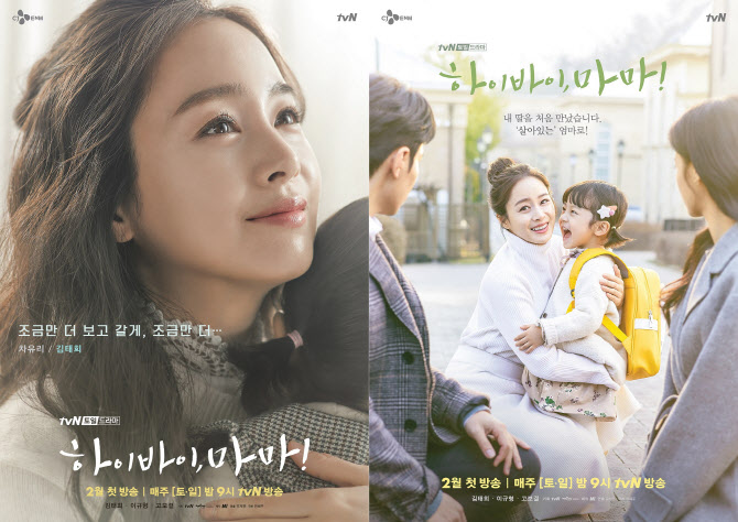 '하바마' 다음주 결방 "불가피한 스케줄 조정, 스페셜 방송 대체" [공식]