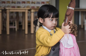 "편견 NO"…'하이바이 마마' 서우진 母, 성정체성 악플에 일침 