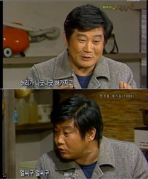 '한 지붕 세 가족' 배우 윤석오 폐암 투병 끝 별세…향년 74세