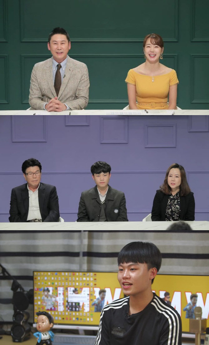 '공부가 머니?' 리틀 싸이 황민우 출연, '60세' 아버지와·베트남 어머니