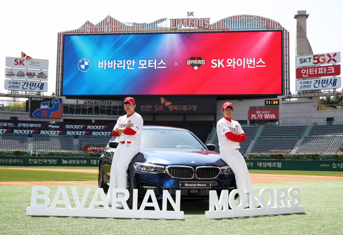 SK, BMW 공식 딜러 바바리안 모터스와 스폰서십