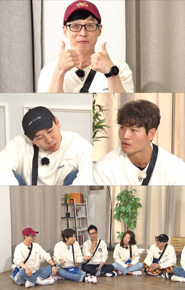 '런닝맨' 김종국, 알고 보니 연애박사