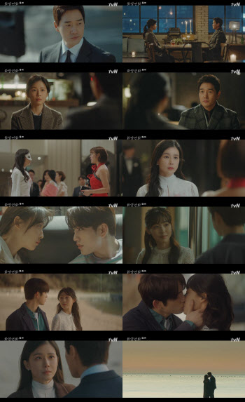 '화양연화' 유지태·이보영, 한 발 다가선 두 사람…애틋한 입맞춤