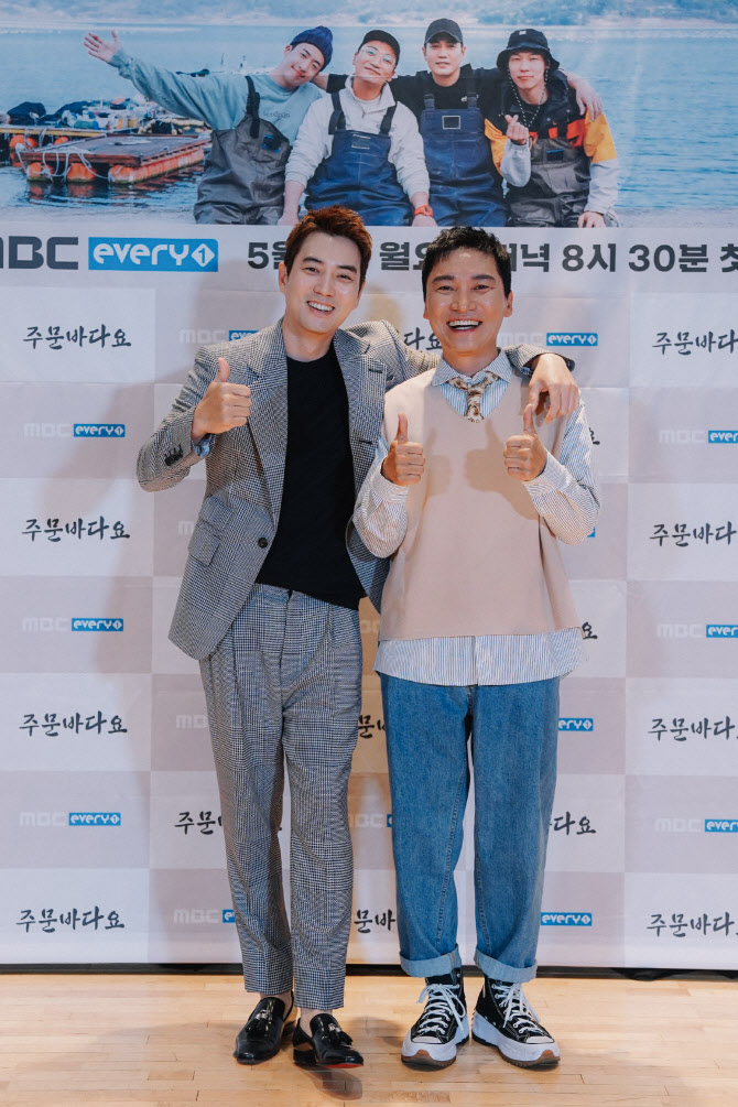 주상욱→유수빈 '주문 바다요' 4인방 입담 대방출…"정규편성 제발" [종합]