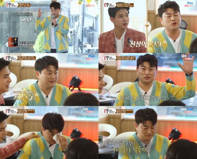 '트바로티' 김호중 "돌아가신 할머니 입관식도 못 봐" 눈물
