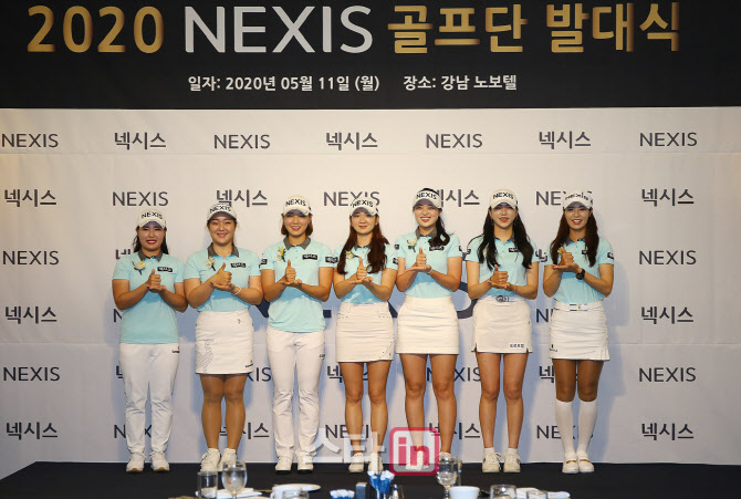 [포토]넥시스 골프단 '우리도 덕분에 챌린지'