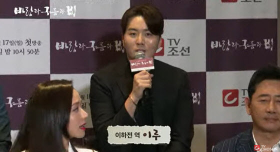 '바람과 구름과 비' 이루 "실존 인물 연기 부담…전광렬 선배 도움 多 받아"