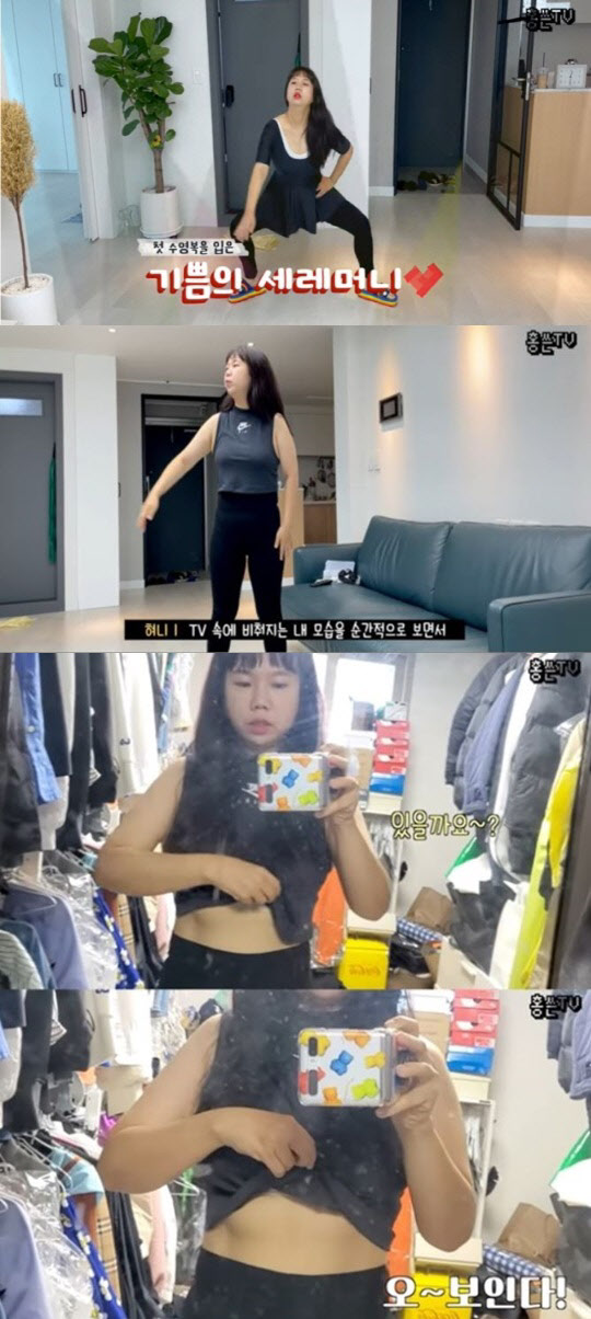 ‘8kg 감량’ 홍현희, 레깅스·수영복 자태 ‘깜짝’…복근도 노출