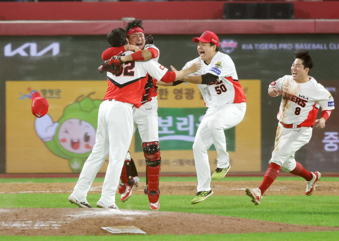 대한축구협회 특정감사 결과 최종 브리핑                                                                                                                                 ...