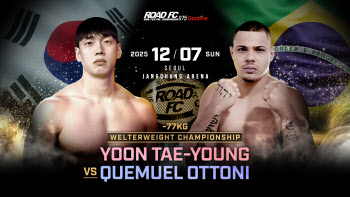 εFC ¿, UFC èǾ ䷹̶  Ϳ 