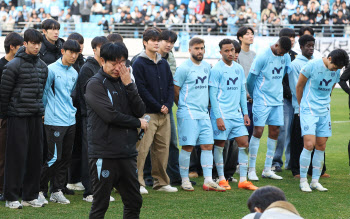 ' ӿ ' 뱸FC, 10  ...  ΰ ܷ