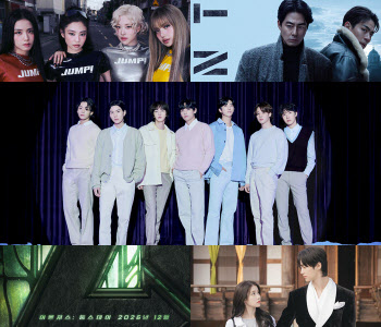 BTS �Ĺ鿡 ����������� ������ �� ������ '�ް� IP'