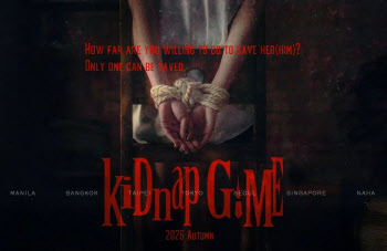 ���� ���� ��Ʈ�� ������ġ� �Ϻ�, 'K������ DNA' ����