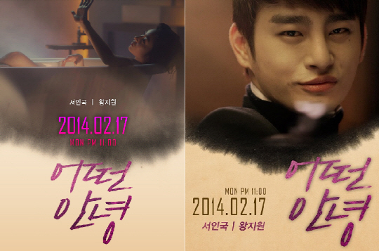 Web Drama 2014 Another Parting What Kind Of Goodbye 어떤 안녕 All 5 Episodes On Page 1 K Dramas Movies Soompi Forums