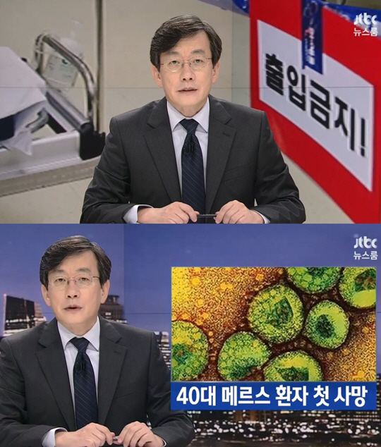 손석희, JTBC 뉴스룸 오프닝서 `무척 오랜만에 보는 것 같다`