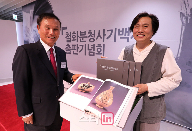 골프존문화재단, 조선시대 민중예술품 ‘계룡산 철화분청사기’ 백서 발간