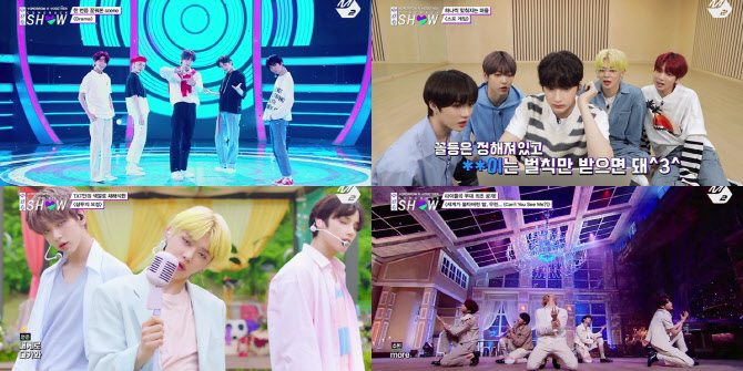 TXT, 음원차트 실시간 톱5 랭크… 음원강자 도약