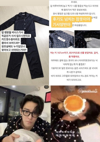 “김가빈·탑 절대 안 사귄다”…김가빈 가족, 반박 증거 제시
