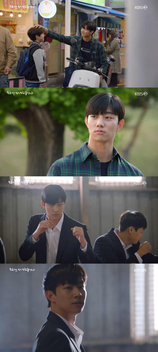 '한번 다녀왔습니다' 기도훈, 부드러운 미소+액션 연기 '강렬 존재감'