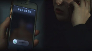 '궁금한이야기Y' 중국집 최사장은 왜 스토킹을 멈추지 않나