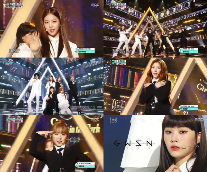 굿바이, 공원소녀… '공중곡예사' 무대 끝으로 활동 마무리