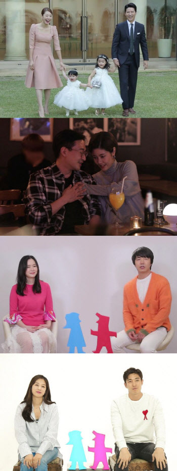 소이현♡인교진→장신영♡강경준…'동상이몽2' 3주년 특집 역대 부부 총출동 