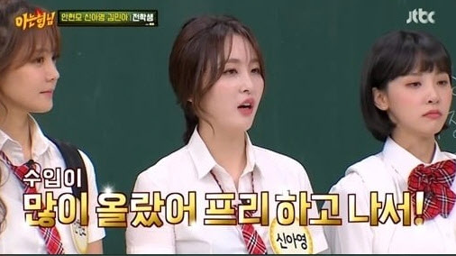 프리선언 후 신아영 “한달 수입, 연봉 수준” 김민아 “난 잘린 것”
