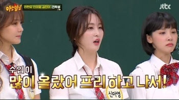 프리선언 후 신아영 “한달 수입, 연봉 수준” 김민아 “난 잘린 것”