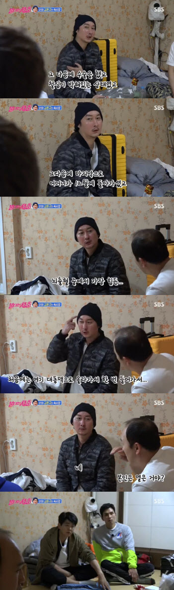 '불타는 청춘' 김돈규 "7개월 동안 부친상·모친상·지주막하출혈 수술" 고백
