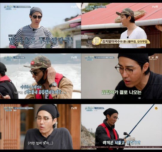 '삼시세끼' 차승원, 붕장어 낚시 실패… 유해진 노고 공감