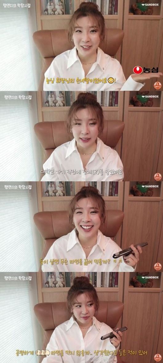 "오뚜기 장녀랑 농심 손녀가 같이 살면 무슨 라면 먹어요?"