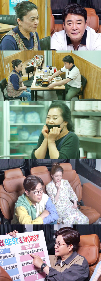 '골목식당' 백종원, 돼지찌개집 태도에 뿔나 쓰레기통까지 뒤져