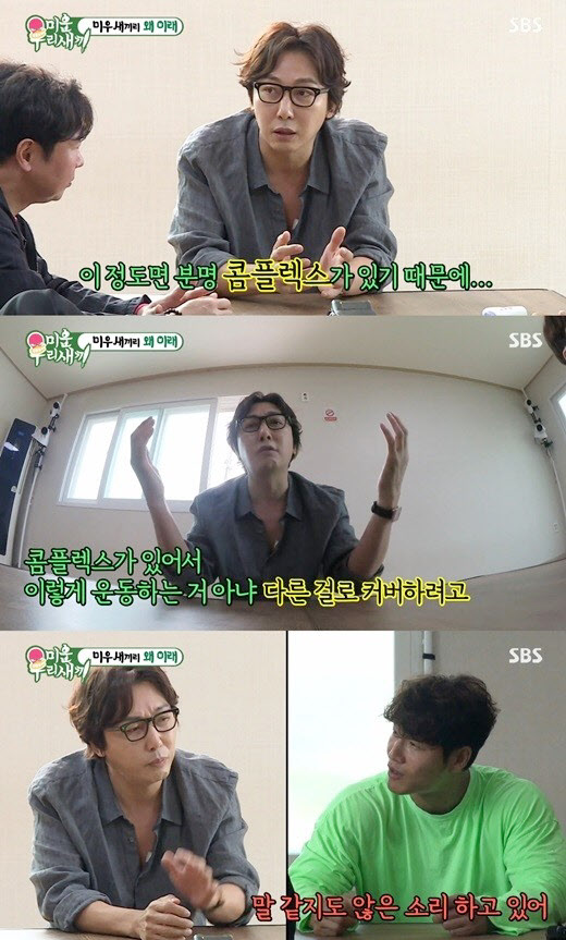 '미우새' 김종국 근육질 몸매 만들기.. 콤플렉스 때문?