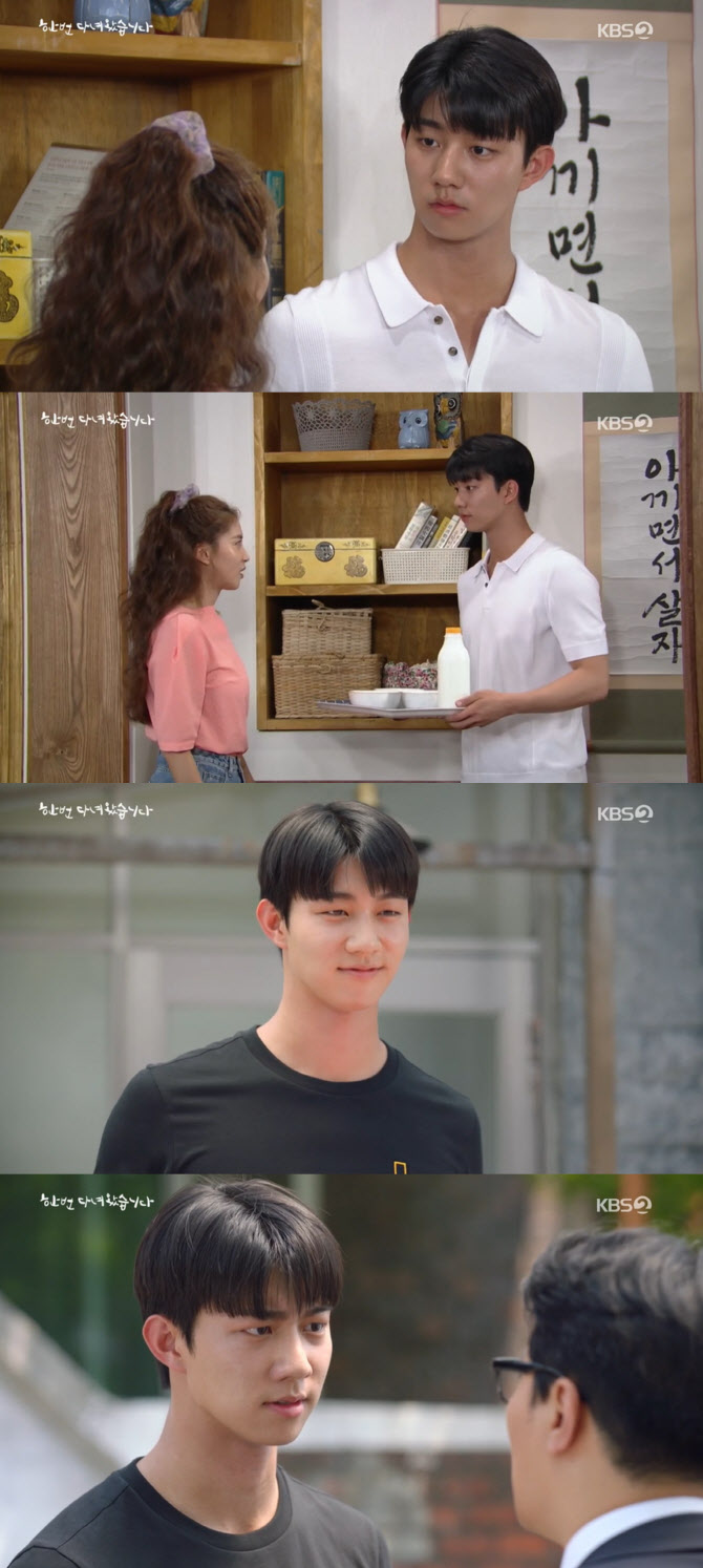 ‘한 번 다녀왔습니다’ 기도훈, 숨겨진 과거사에 시청자 궁금증 증폭