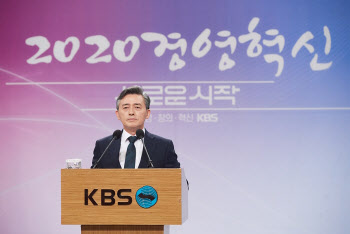 "직원 1000명 감원…수신료 현실화" KBS, 경영혁신 선언