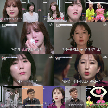 '아이콘택트' 쌍둥이 배구스타 이재영&이다영, 눈물로 갈등 봉합