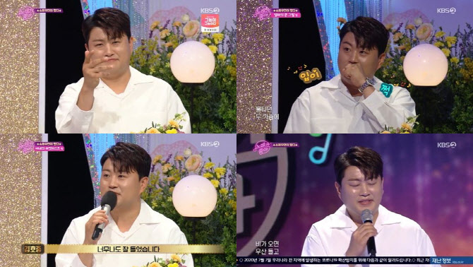 김호중, 심사평도 수준급… 못하는 게 없는 '트바로티'