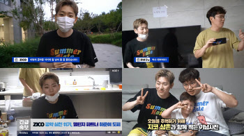 '서머 헤이트' 지코, 1위 공약 지키려 장성규 집 방문