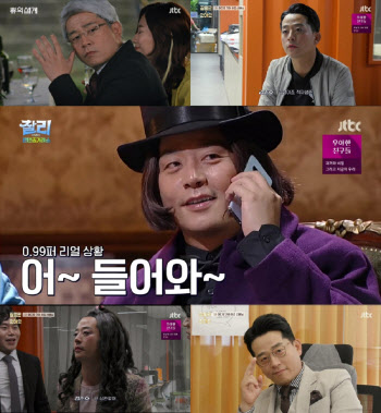 '장르만 코미디' 김준호, 개그맨 어벤져스 이끌고 종횡무진