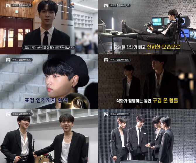 신예 그룹 위아이, 김동한부터 김요한까지 '훈훈 시너지'