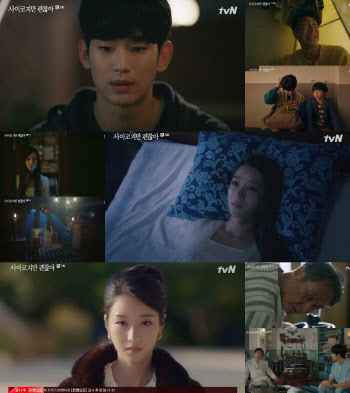 '사이코지만 괜찮아' 2막 돌입…심쿵 로맨스 속 미스터리 관전 포인트