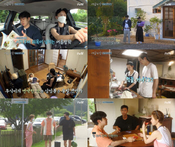 정유미x최우식x박서준 실패 없는 조합…'여름방학' 첫방 최고 6.3% [종합]