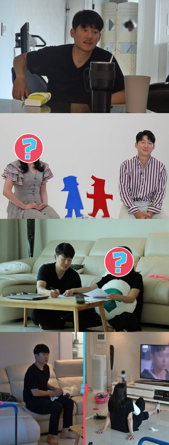 송창의 아내 "남편.. 결혼하고 돌변했다"