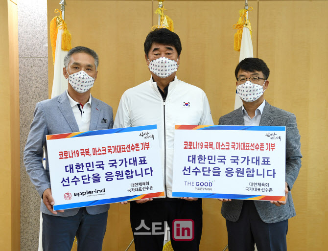애플라인드, 국가대표 선수단에 태극마크 마스크 5만장 기부